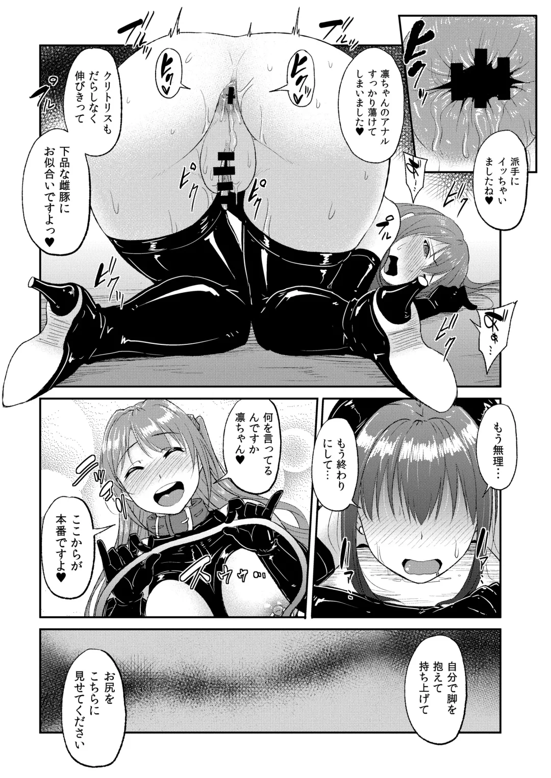 [Yayo] PerfectLesson# New Generations Choukyou Kirokushuu Fhentai - Page 64