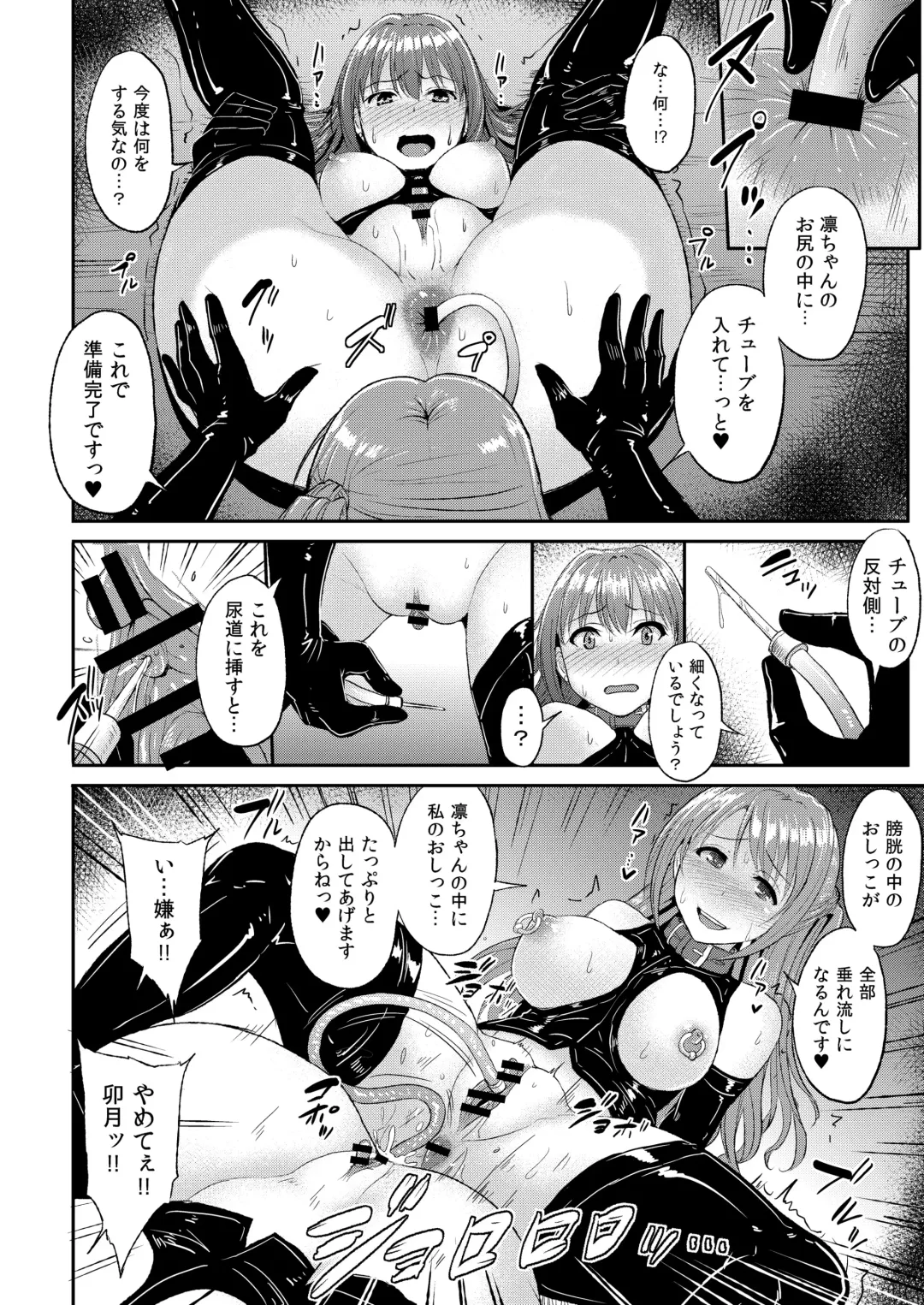 [Yayo] PerfectLesson# New Generations Choukyou Kirokushuu Fhentai - Page 65