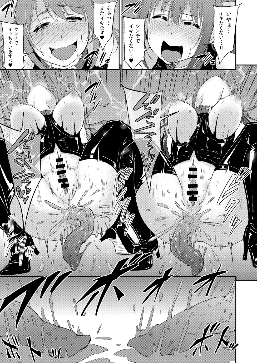 [Yayo] PerfectLesson# New Generations Choukyou Kirokushuu Fhentai - Page 74