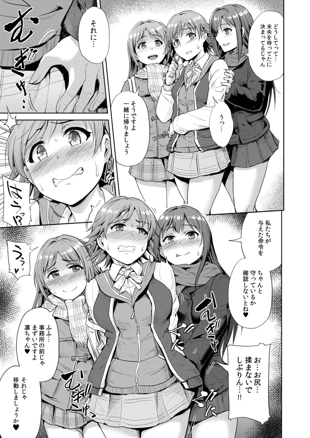 [Yayo] PerfectLesson# New Generations Choukyou Kirokushuu Fhentai - Page 80