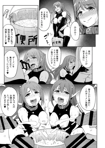 [Yayo] PerfectLesson# New Generations Choukyou Kirokushuu Fhentai - Page 104