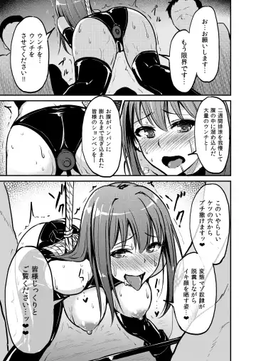 [Yayo] PerfectLesson# New Generations Choukyou Kirokushuu Fhentai - Page 16