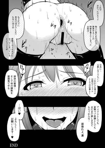 [Yayo] PerfectLesson# New Generations Choukyou Kirokushuu Fhentai - Page 25