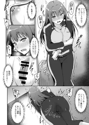 [Yayo] PerfectLesson# New Generations Choukyou Kirokushuu Fhentai - Page 37