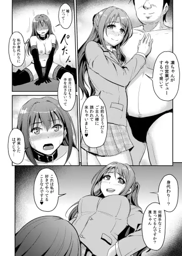 [Yayo] PerfectLesson# New Generations Choukyou Kirokushuu Fhentai - Page 43