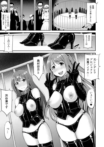 [Yayo] PerfectLesson# New Generations Choukyou Kirokushuu Fhentai - Page 54