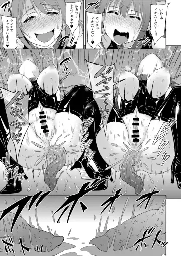 [Yayo] PerfectLesson# New Generations Choukyou Kirokushuu Fhentai - Page 74