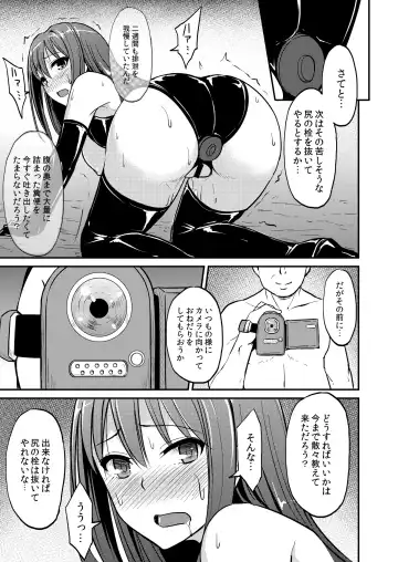 [Yayo] PerfectLesson# New Generations Choukyou Kirokushuu Fhentai - Page 8
