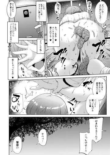 [Yayo] PerfectLesson# New Generations Choukyou Kirokushuu Fhentai - Page 97
