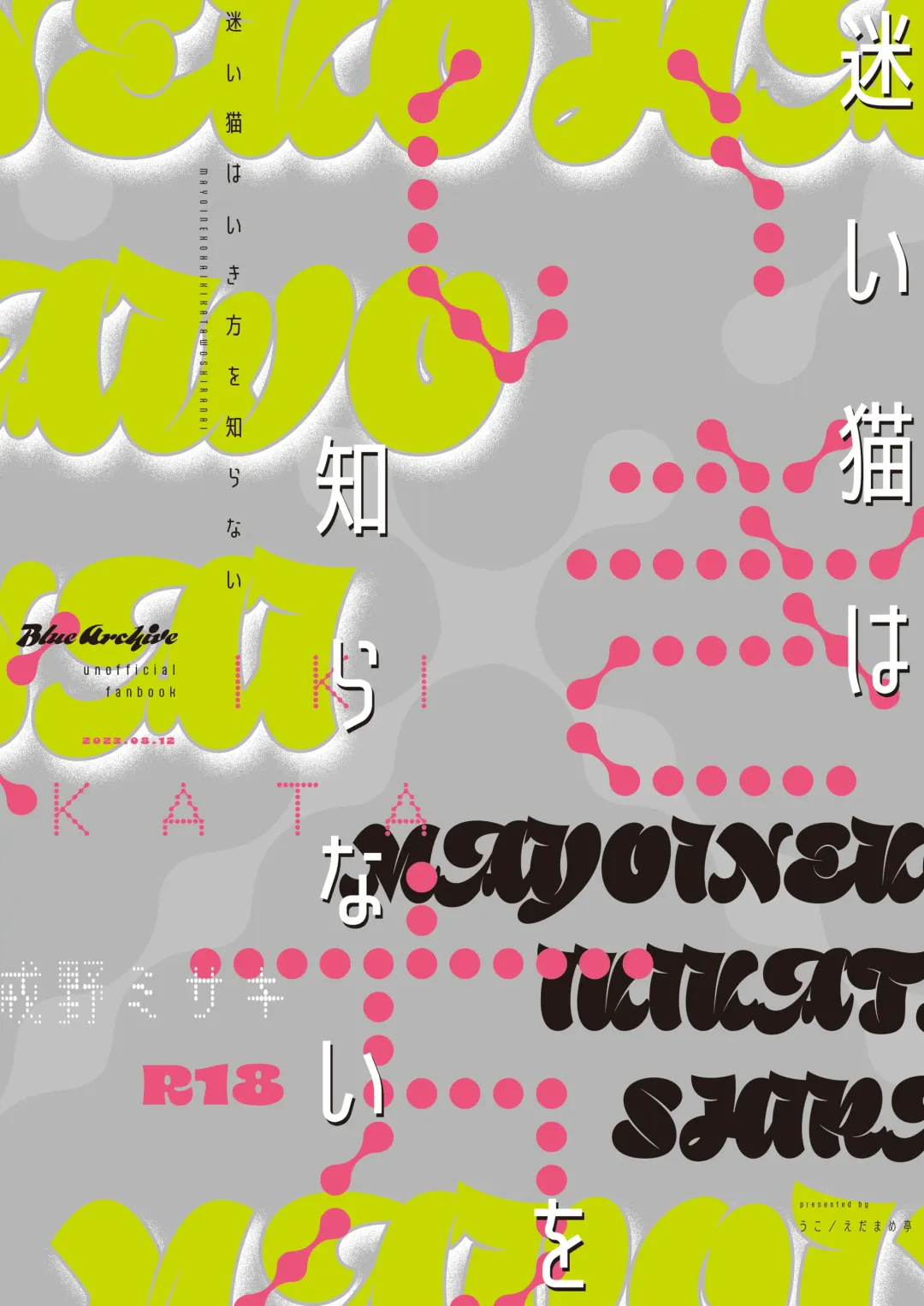 [Uko] Mayoi Neko wa Ikigata wo Shiranai Fhentai - Page 24