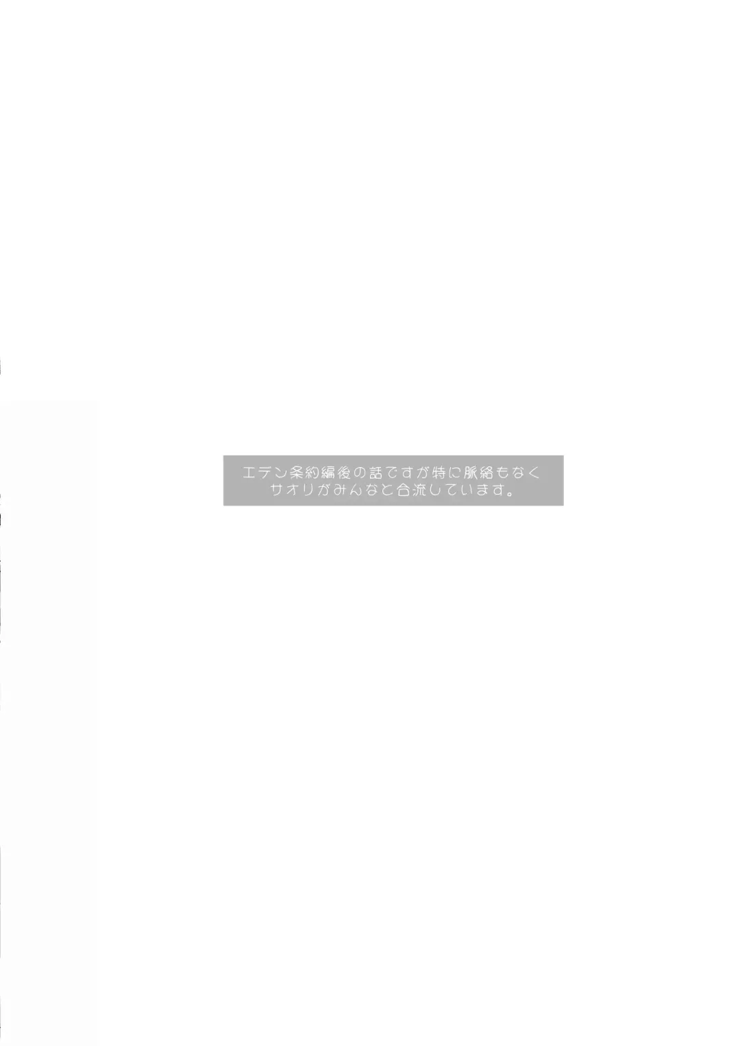 [Uko] Bunny+ Fhentai - Page 4