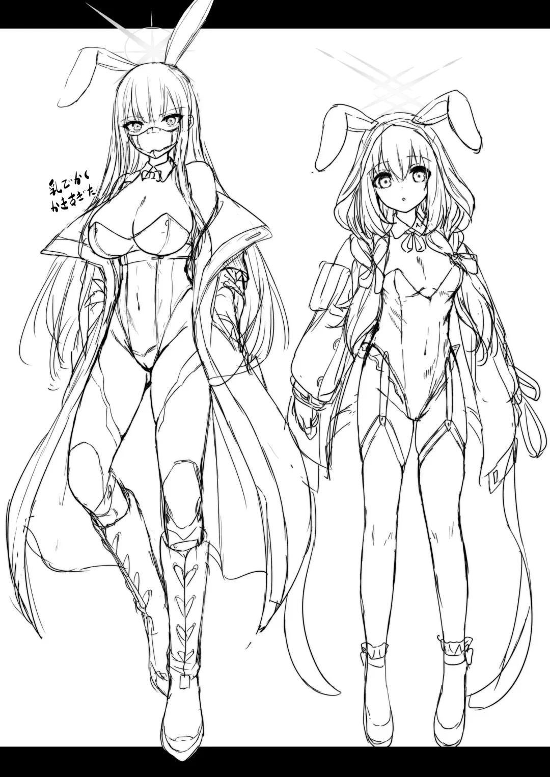 [Uko] Bunny+ Fhentai - Page 49