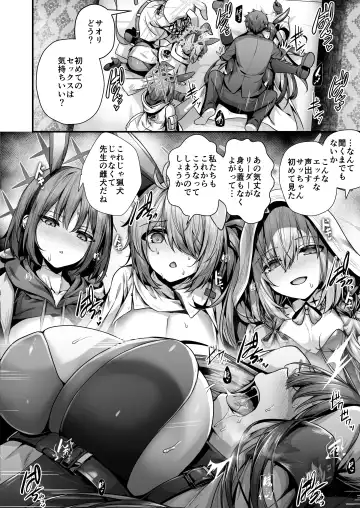 [Uko] Bunny+ Fhentai - Page 26