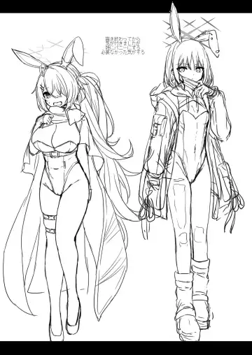 [Uko] Bunny+ Fhentai - Page 48