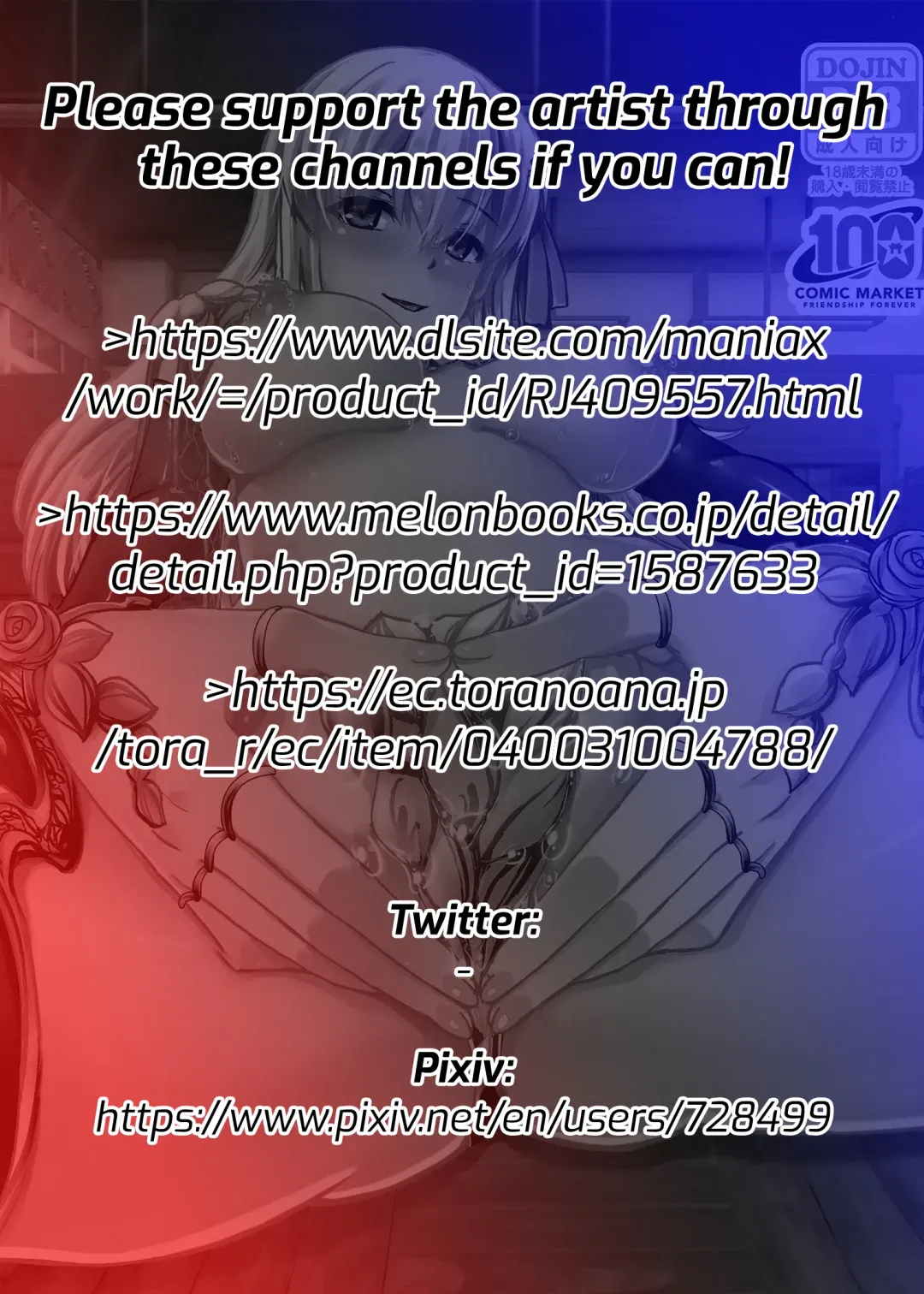 [Bt] Aishin no Yuuwaku | Seduction of the Goddess of Love Fhentai - Page 19