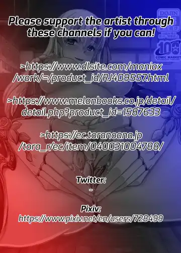 [Bt] Aishin no Yuuwaku | Seduction of the Goddess of Love Fhentai - Page 19