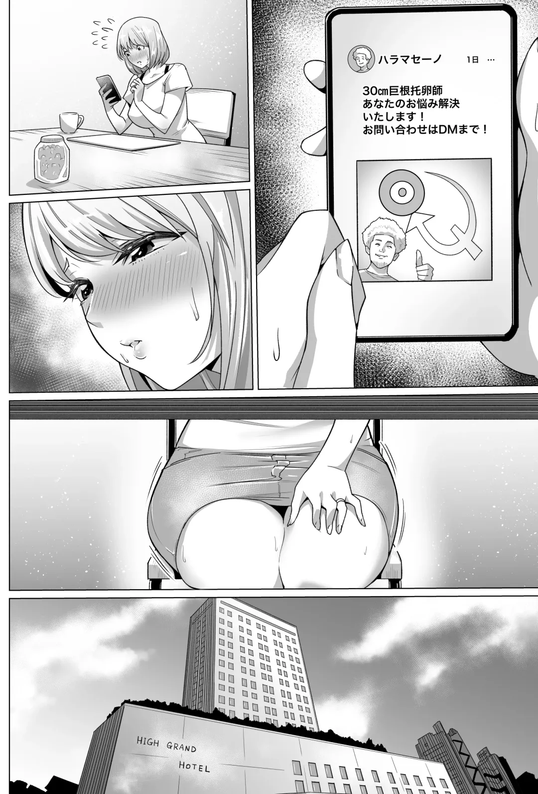 Ninshin Kongan Netorare Takuran Tsuma ~30 cm Kyokon Takuran-shi ni Haramasareta Hentai Hitozuma Mika~ Fhentai - Page 50