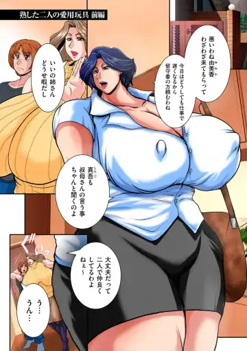 [Yokoyama Lynch] Nikubo Raisan Fhentai - Page 165