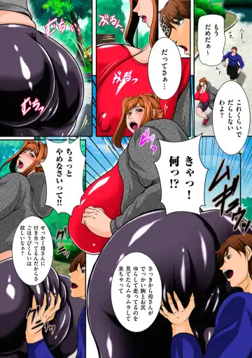 [Yokoyama Lynch] Nikubo Raisan Fhentai - Page 68