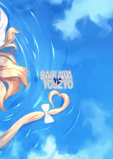 [Nyamal] Punishment Time Fhentai - Page 37