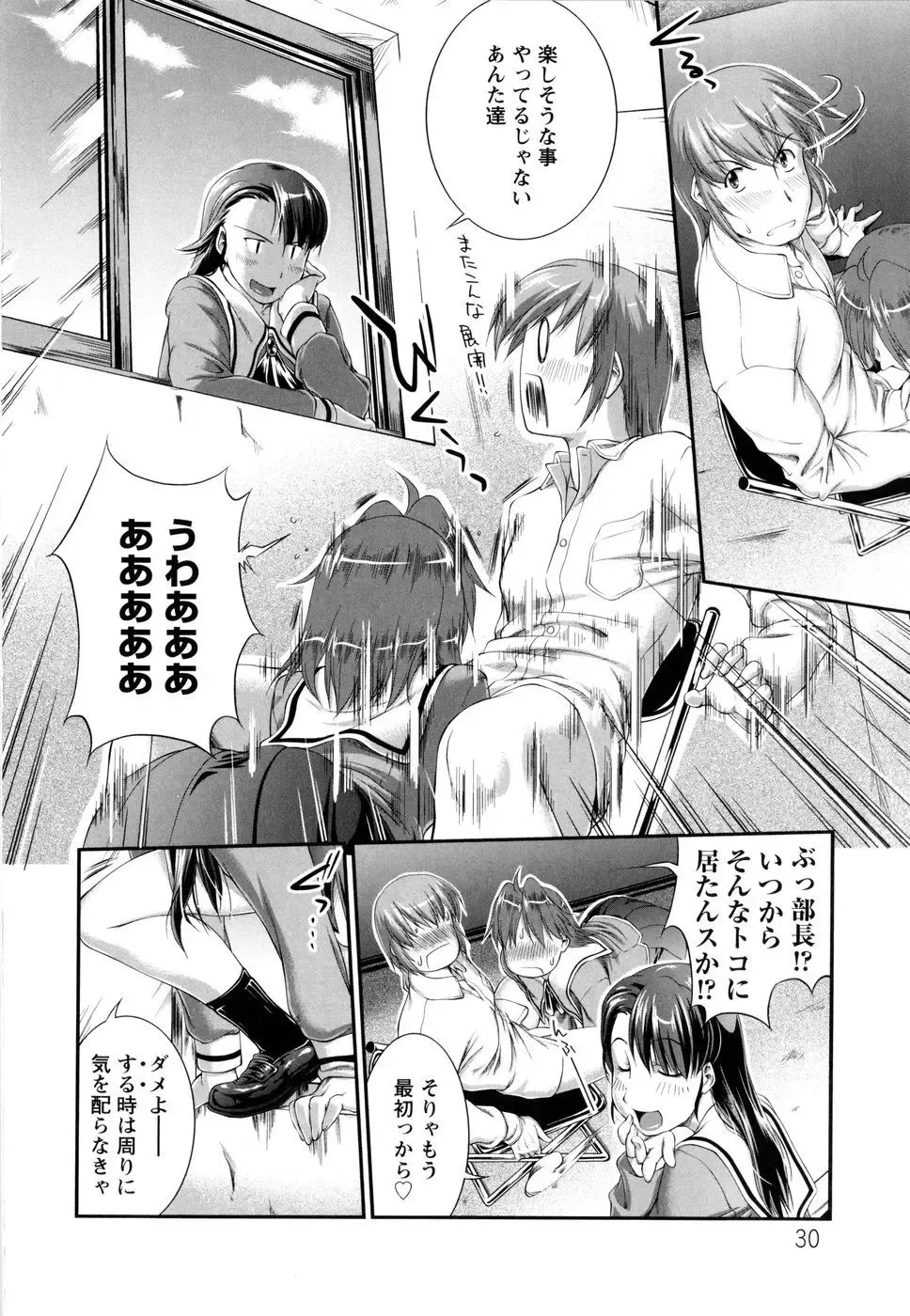 [John Sitch-oh] Versus Onnanoko Fhentai - Page 33