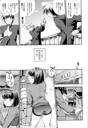 [John Sitch-oh] Versus Onnanoko Fhentai - Page 112