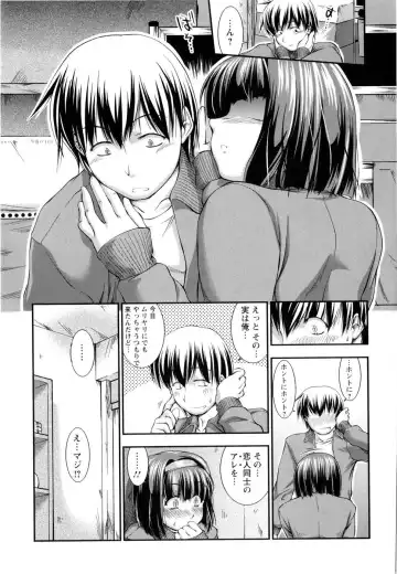 [John Sitch-oh] Versus Onnanoko Fhentai - Page 114