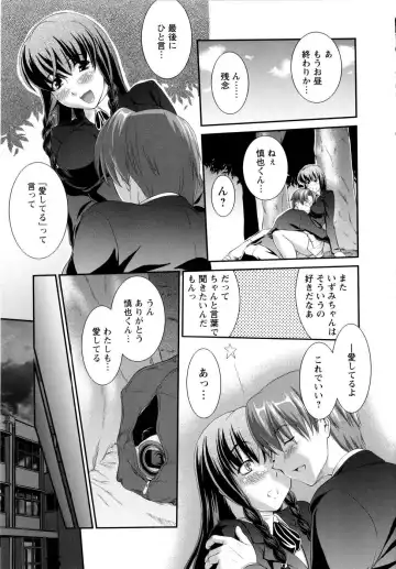 [John Sitch-oh] Versus Onnanoko Fhentai - Page 148