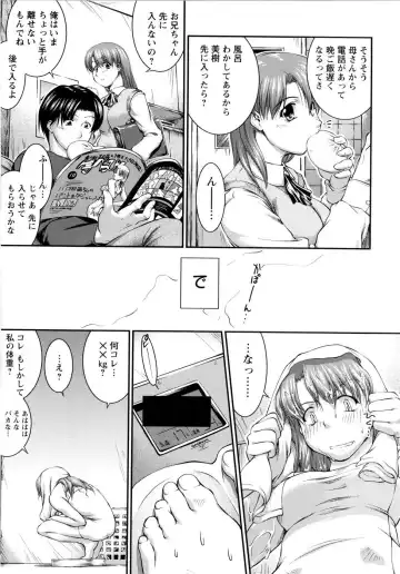 [John Sitch-oh] Versus Onnanoko Fhentai - Page 151