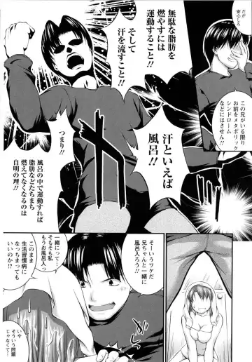 [John Sitch-oh] Versus Onnanoko Fhentai - Page 153