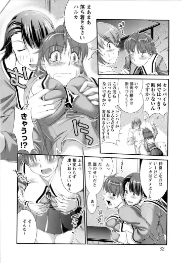 [John Sitch-oh] Versus Onnanoko Fhentai - Page 35