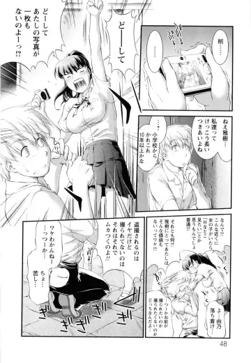 [John Sitch-oh] Versus Onnanoko Fhentai - Page 51