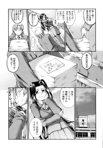 [John Sitch-oh] Versus Onnanoko Fhentai - Page 72