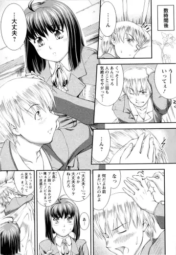 [John Sitch-oh] Versus Onnanoko Fhentai - Page 92