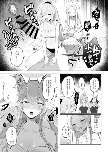 BlueArchive Futanari Anthology Fhentai - Page 114