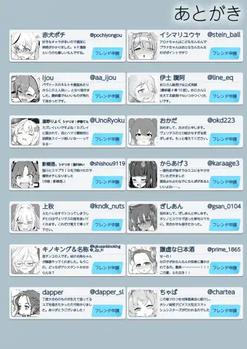 BlueArchive Futanari Anthology Fhentai - Page 115