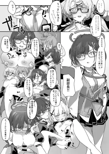 BlueArchive Futanari Anthology Fhentai - Page 12