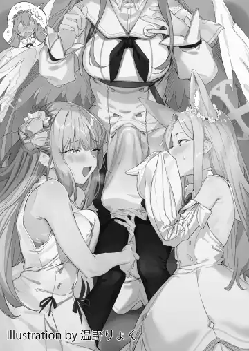 BlueArchive Futanari Anthology Fhentai - Page 2