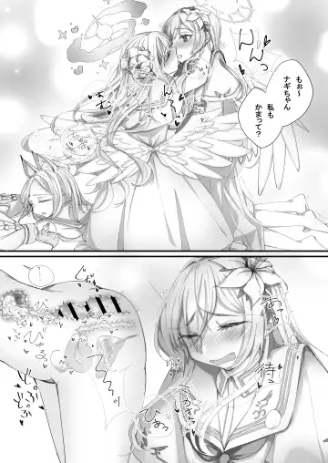 BlueArchive Futanari Anthology Fhentai - Page 31