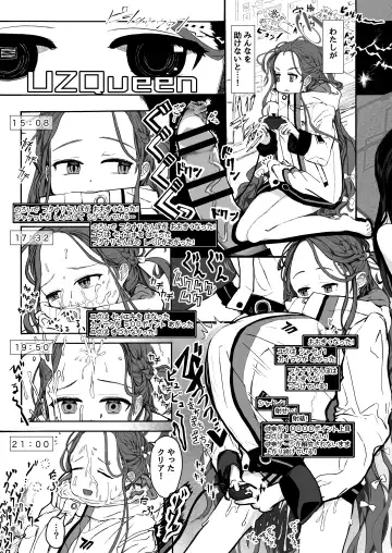 BlueArchive Futanari Anthology Fhentai - Page 44