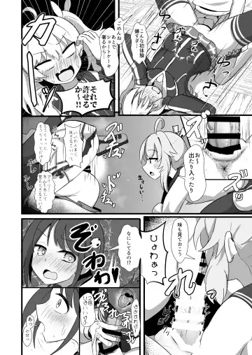 BlueArchive Futanari Anthology Fhentai - Page 69