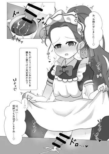 BlueArchive Futanari Anthology Fhentai - Page 90