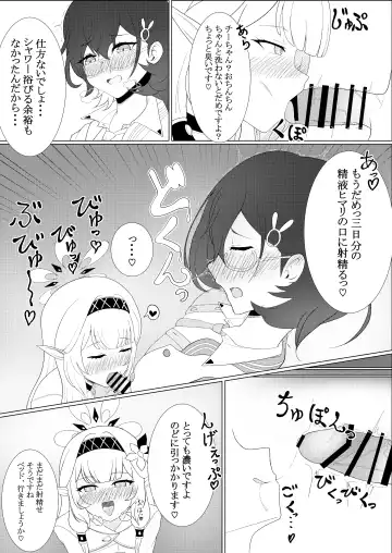 BlueArchive Futanari Anthology Fhentai - Page 98