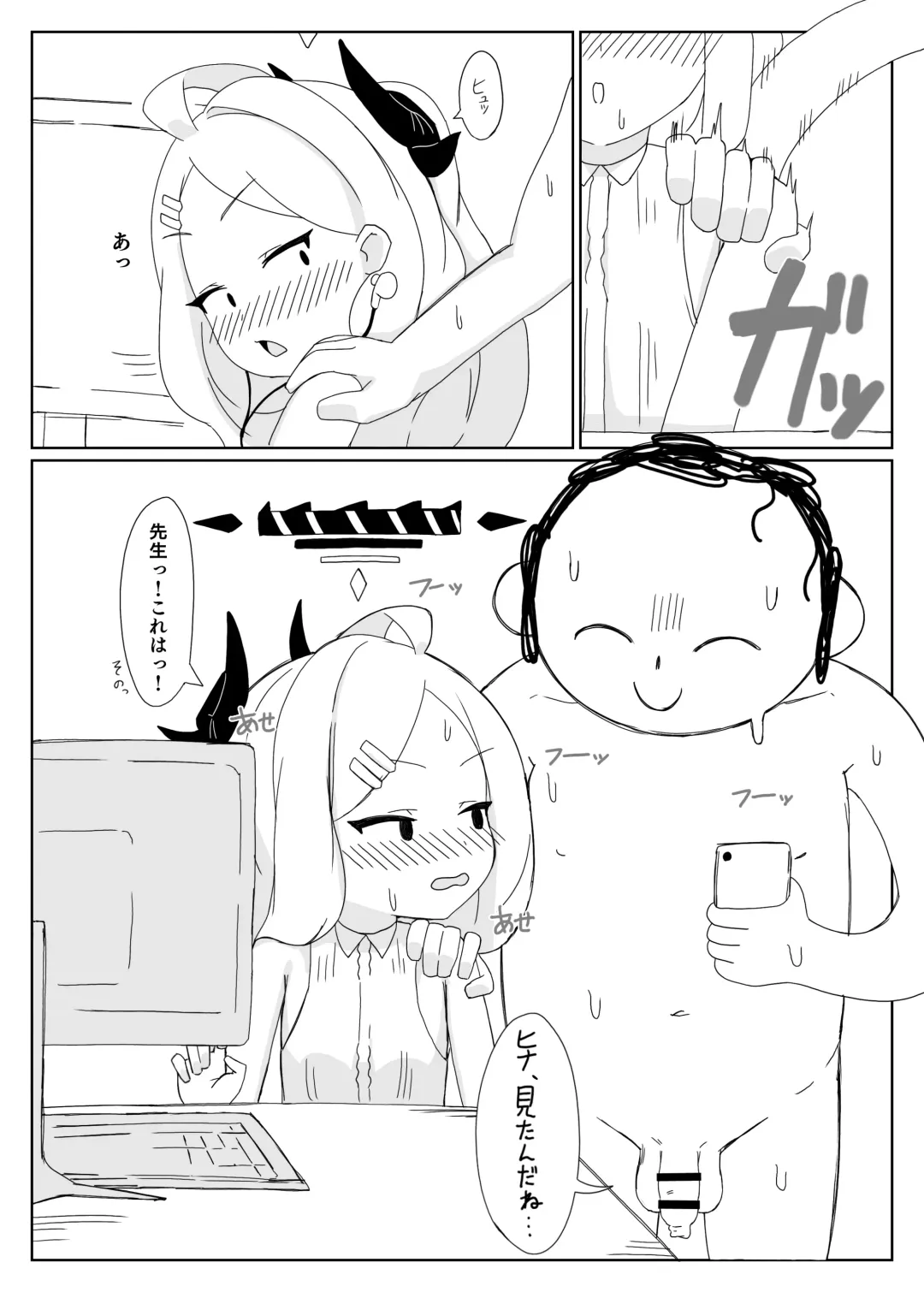 [Scarabaeus] Hina ni Onabare shita kedo Gomakase nakatta!! Fhentai - Page 11