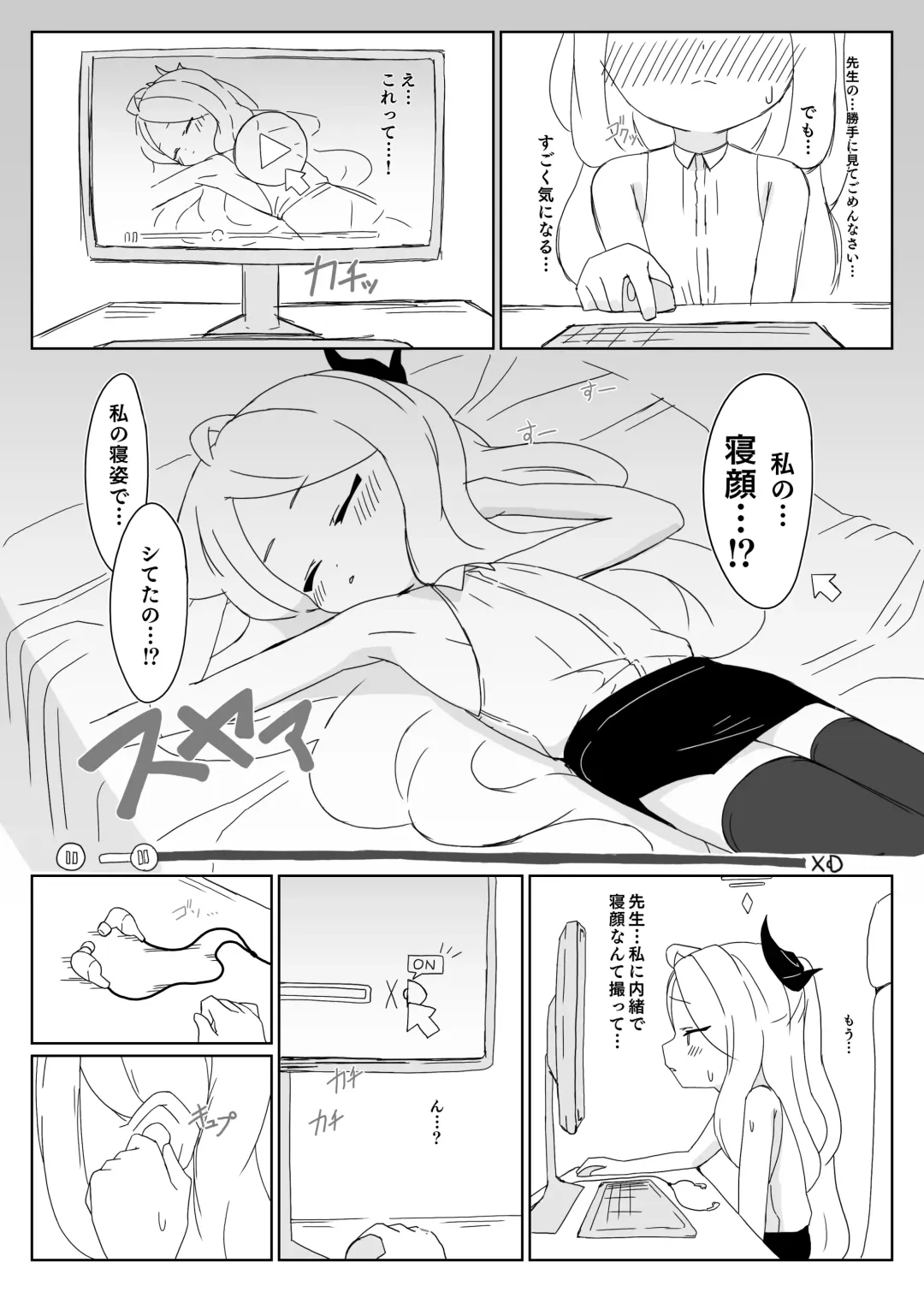 [Scarabaeus] Hina ni Onabare shita kedo Gomakase nakatta!! Fhentai - Page 5