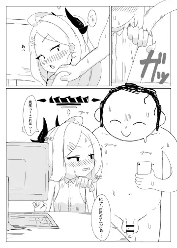 [Scarabaeus] Hina ni Onabare shita kedo Gomakase nakatta!! Fhentai - Page 11