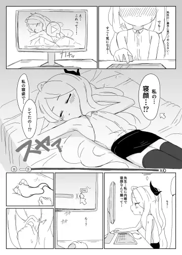 [Scarabaeus] Hina ni Onabare shita kedo Gomakase nakatta!! Fhentai - Page 5