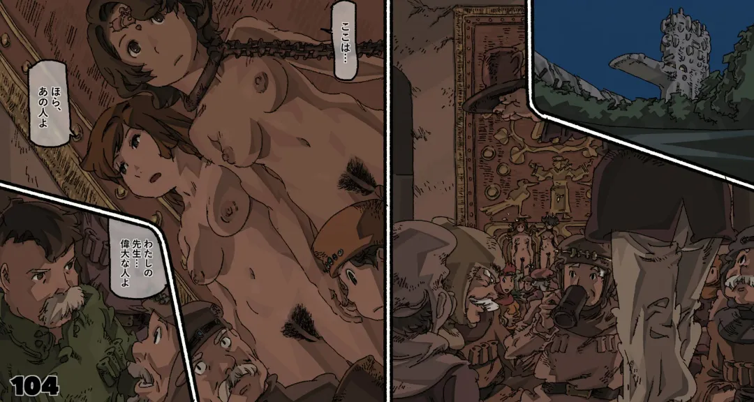 Mushi Mezuru Himegimi 6 Fhentai - Page 104