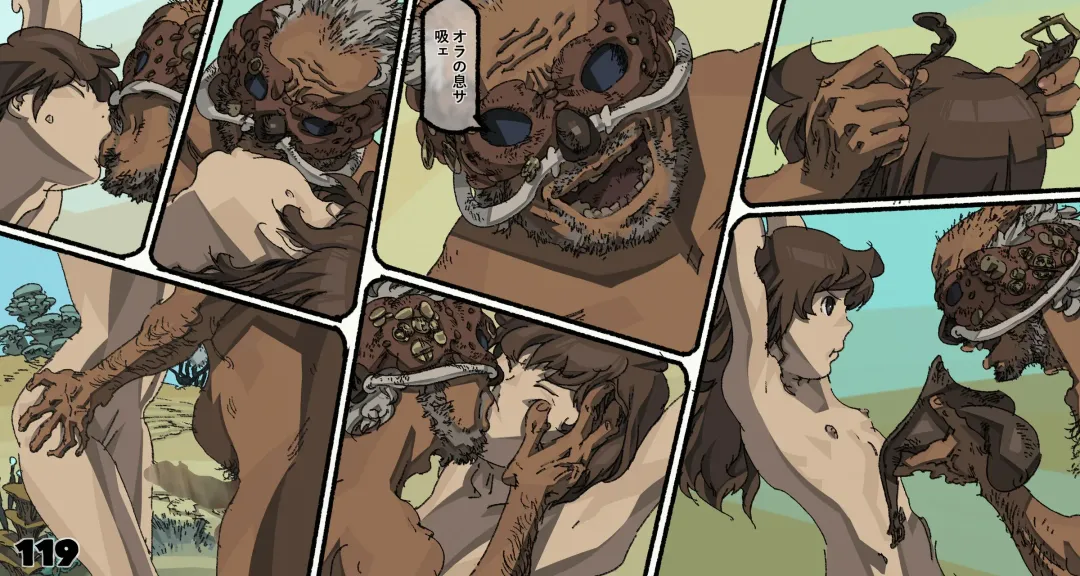 Mushi Mezuru Himegimi 6 Fhentai - Page 119