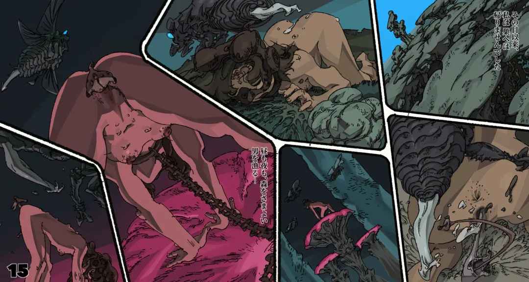 Mushi Mezuru Himegimi 6 Fhentai - Page 15